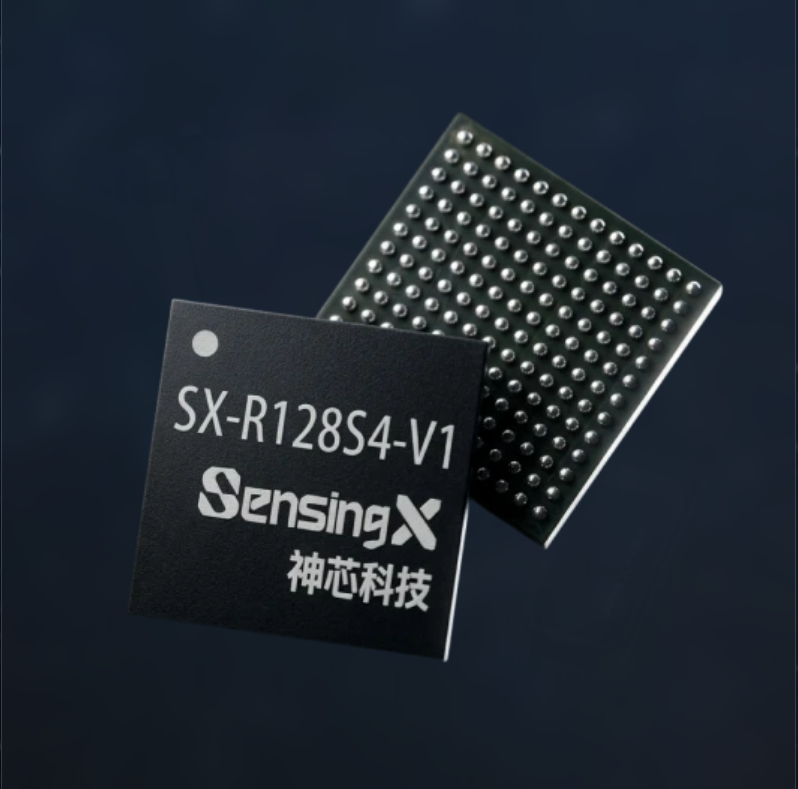 神芯科技完成数千万元天使+轮融资图1