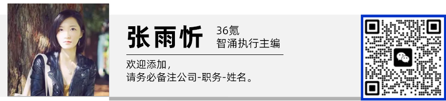 从月之暗面出走，他用AI技术帮人找对象，徐新投资图12