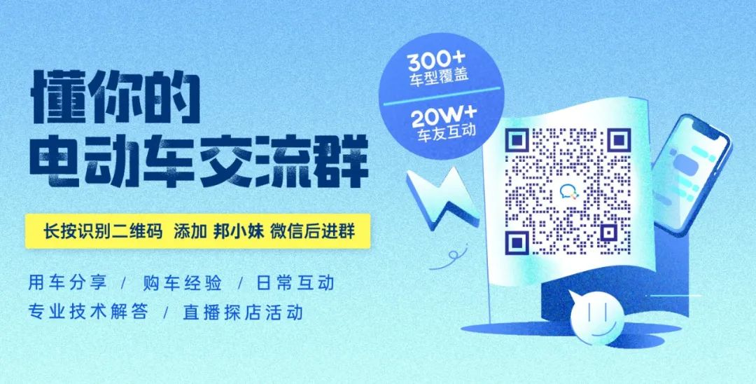 限时17.99万上市,全新一代天工08给出家用SUV新解法图22