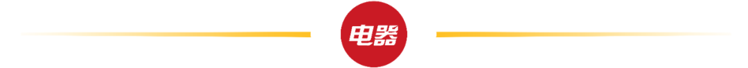 渠道品牌协同作战，一场“有备而来”的热浪之战图1