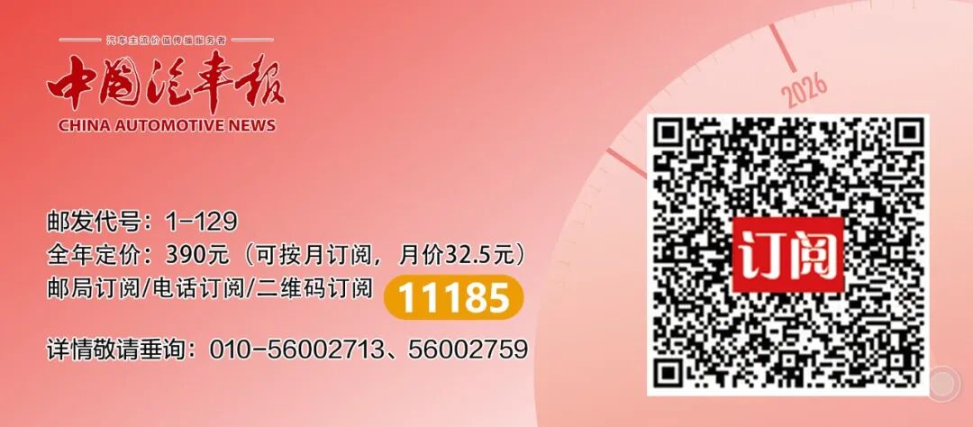 《智能网联汽车 自动驾驶系统安全要求》强制性国家标准正式发布图2