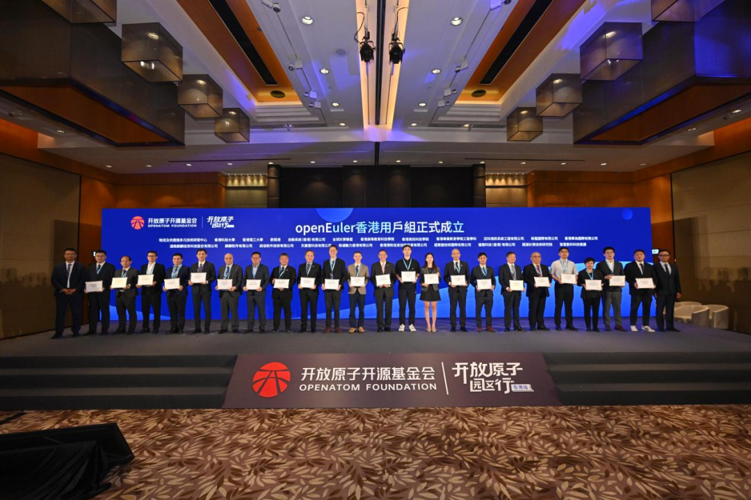 润和软件亮相开放原子“园区行”香港站,助力openEuler香港启航与开源生态国际化图3