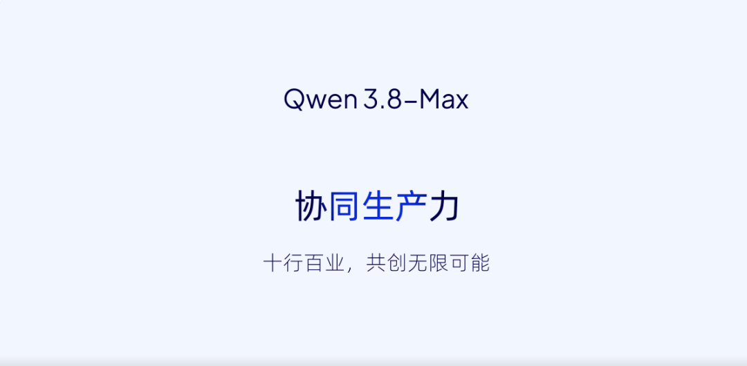 Qwen3.8-Max 开了一年网店，把 10 万本金滚到了 41 万图9