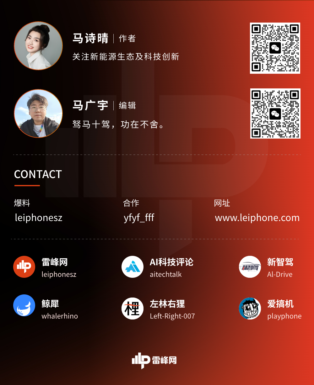 华为兆瓦超充卖得贵，抠成本的重卡用户会不会买单？图12
