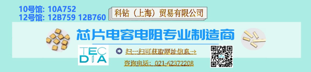 亮点展品 | 【Light Conversion】飞秒激光器广泛应用于先进制造、医疗、科研等多领域图7
