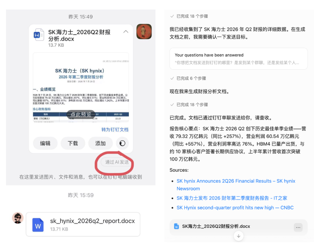 办公 Agent 爆火,模型大战进入下一阶段图2