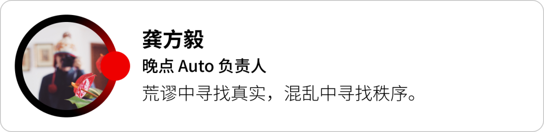 对谈补天石白宇利：从智驾到具身，我想把数据闭环再做一次图4