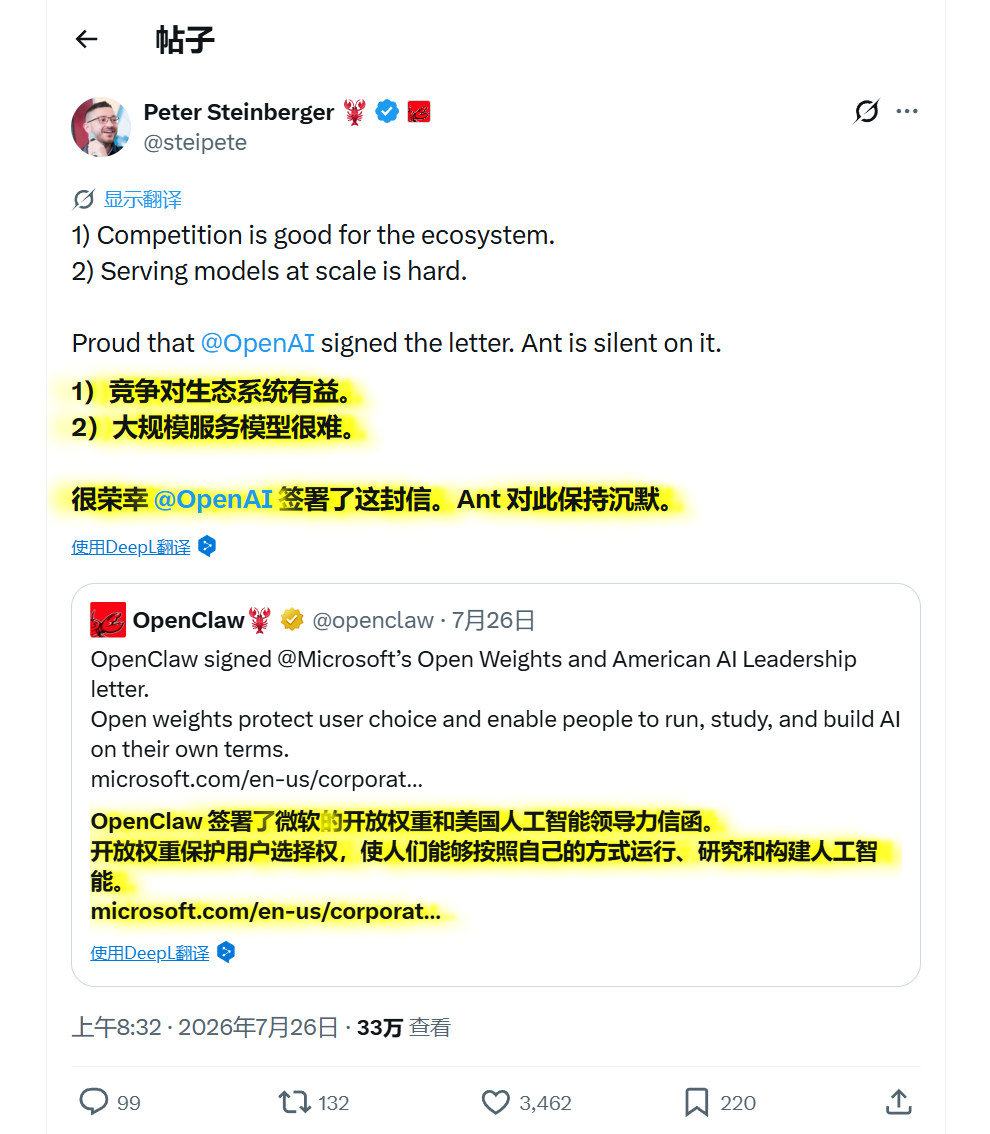 黄仁勋X首秀，Anthropic挨全民批斗图14