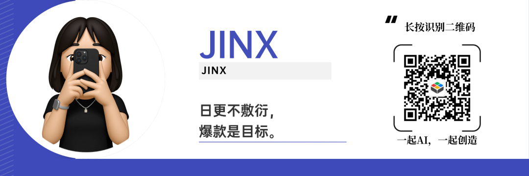 真敢说!小米徐洁云深夜发文引爆热搜:要鼓励「真牛逼」,打击「吹牛逼」图7