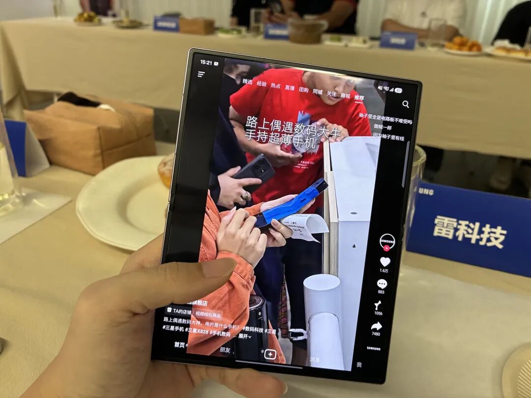 三星Z Fold8折叠屏上手：轻薄和AI成了最核心的卖点图7