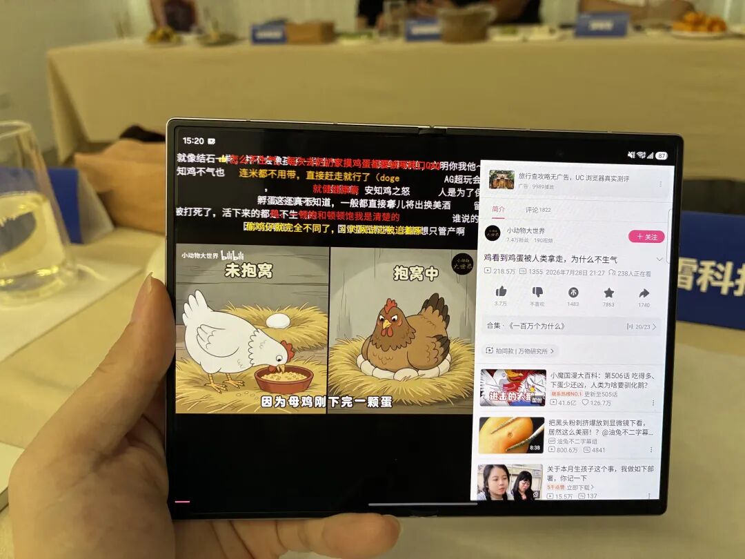 三星Z Fold8折叠屏上手：轻薄和AI成了最核心的卖点图8