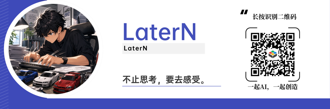 不装了!小米澎程打的就是理想图12