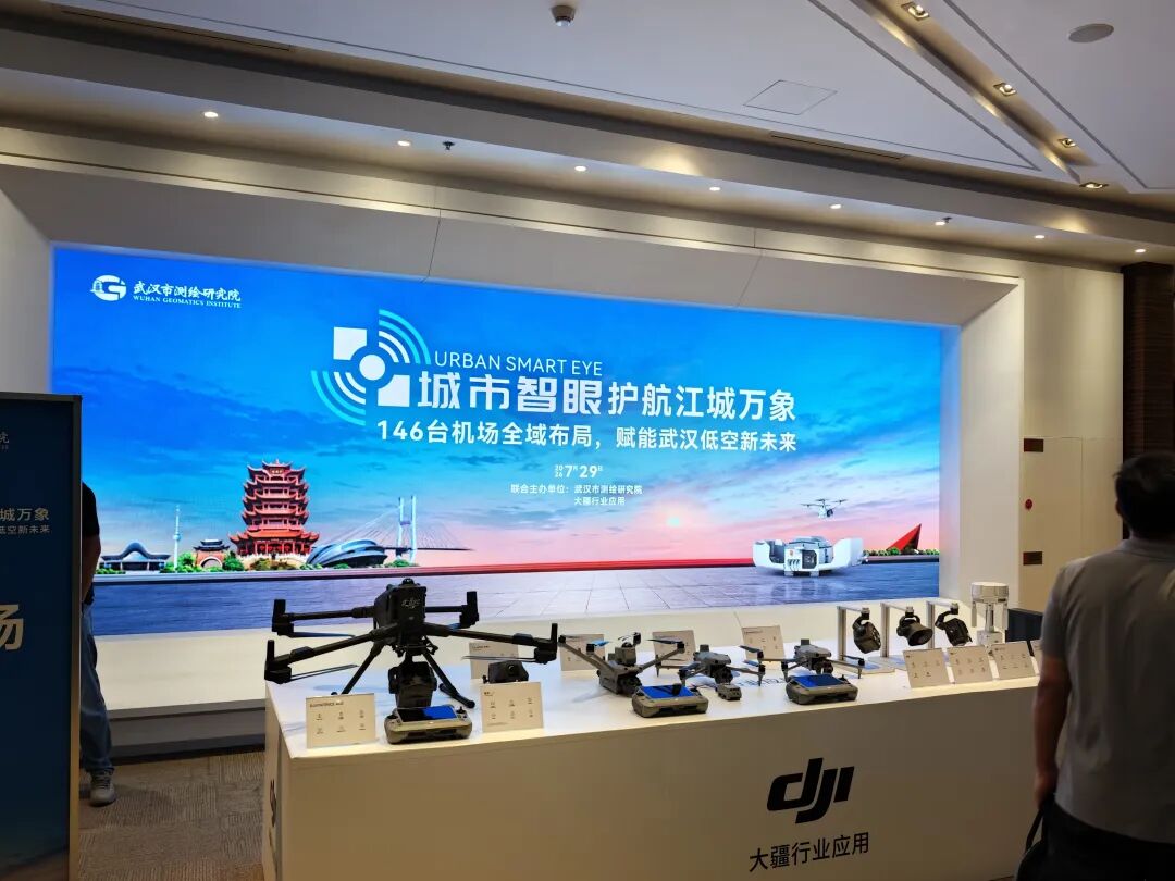 146座无人机机场铺进武汉！大疆将城市治理变得简单了一些图2