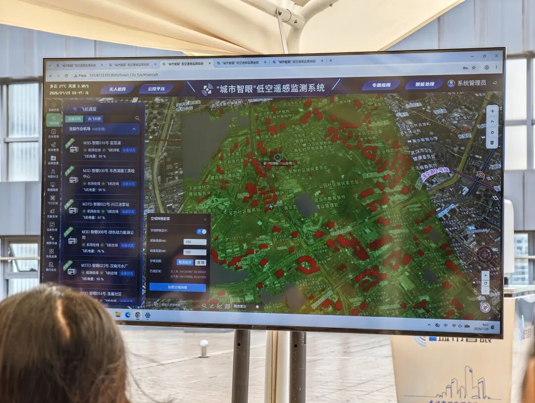 146座无人机机场铺进武汉！大疆将城市治理变得简单了一些图5