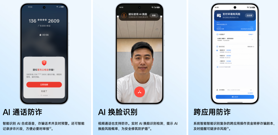 2199 元！刚发布这 10000mAh 新机，是 TM 疯了吧？图12
