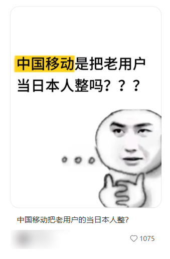 运营商干掉了流量卡，他们真的玩不起了。图15