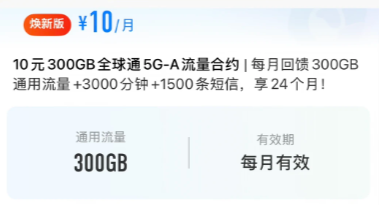 运营商干掉了流量卡，他们真的玩不起了。图18