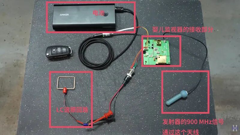 天天说的汽车无钥匙进入系统（PEPS）到底是啥？拆开给你看看！图41