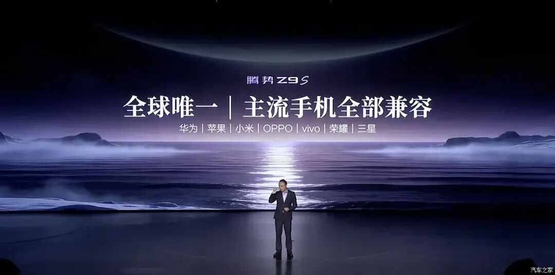 三电机四驱，2.68秒破百，蟹行模式+圆规掉头，1100km续航， 选它还是小米SU7?图13