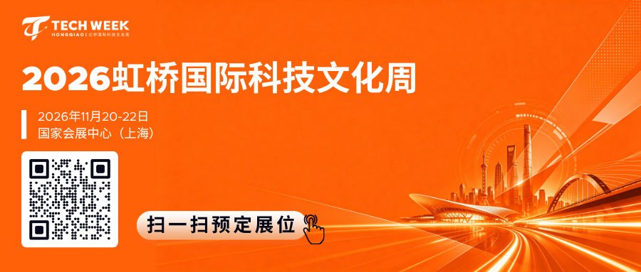 未来工厂已经开始“关灯”,谁将率先赢得智能工业新机会?图1