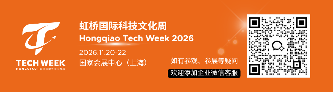 未来工厂已经开始“关灯”,谁将率先赢得智能工业新机会?图15