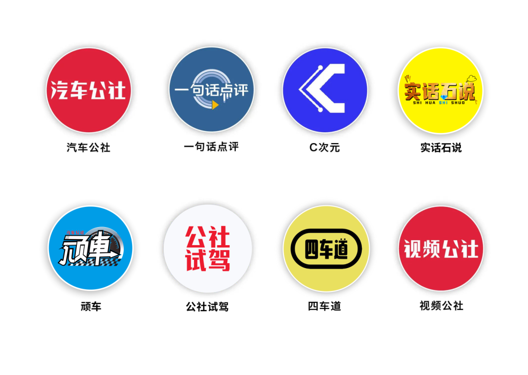 “速成车”正在被叫停,新能源车标准必须对齐燃油车图13