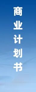 2026年中国国际贸易综合服务平台行业市场规模、竞争格局及发展趋势研判：CR5市场占有率达29.7%[图]图19