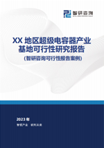 2026年中国标签印刷行业政策、市场规模、竞争格局及发展趋势分析：市场增长势头强劲，消费需求日趋多样化[图]图30