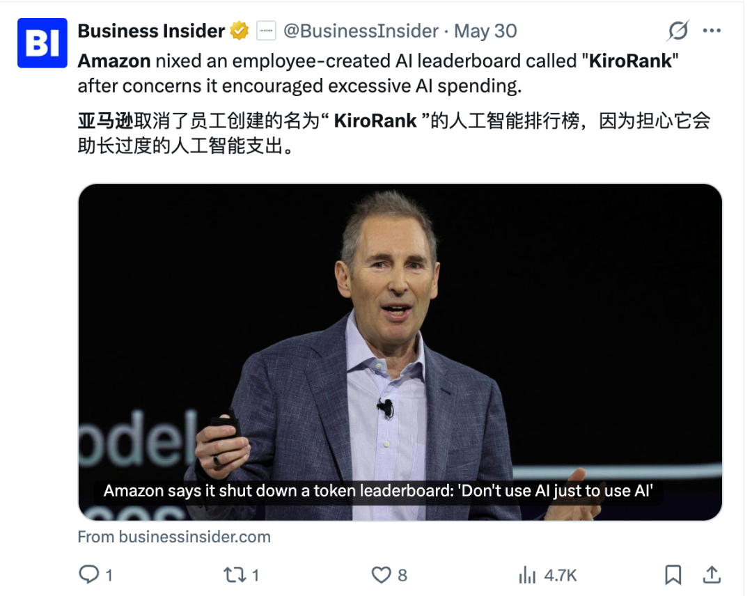 微软叫停Tokenmaxxing!预算卡死,超限自负图3