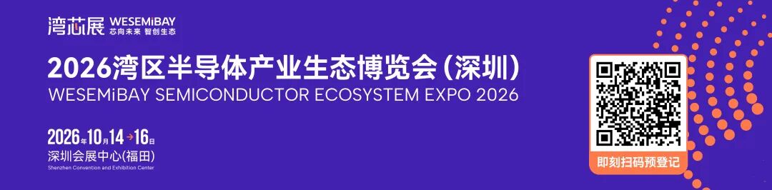 熊本半导体生产加快恢复,JASM恢复正常运行,索尼分阶段复产图1