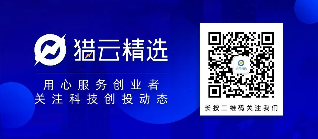估值超200亿！传智平方最快明年赴港IPO图9