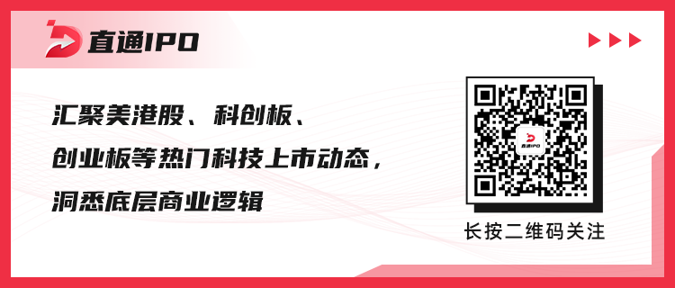 估值超200亿！传智平方最快明年赴港IPO图10