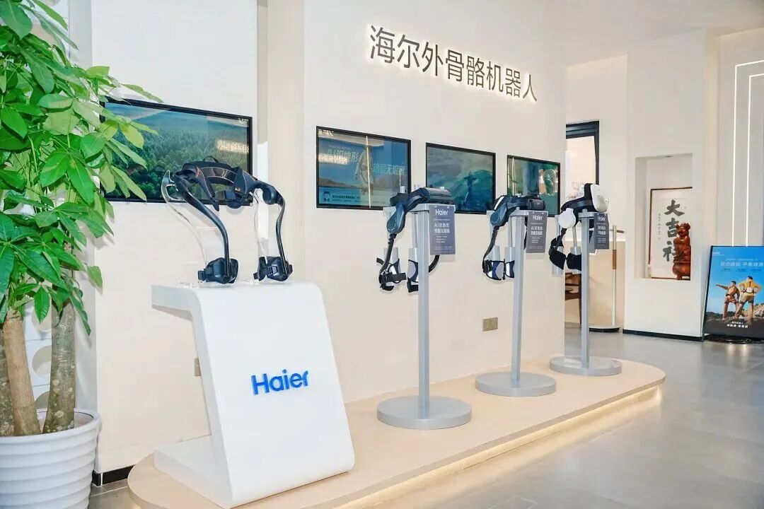 借力以旧换新,外骨骼机器人迈向消费市场图5