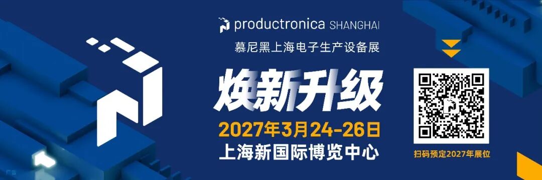 采访回顾 | 破局高速连接与高反材料焊接！华工激光两大“光制造”利器亮相展会图10