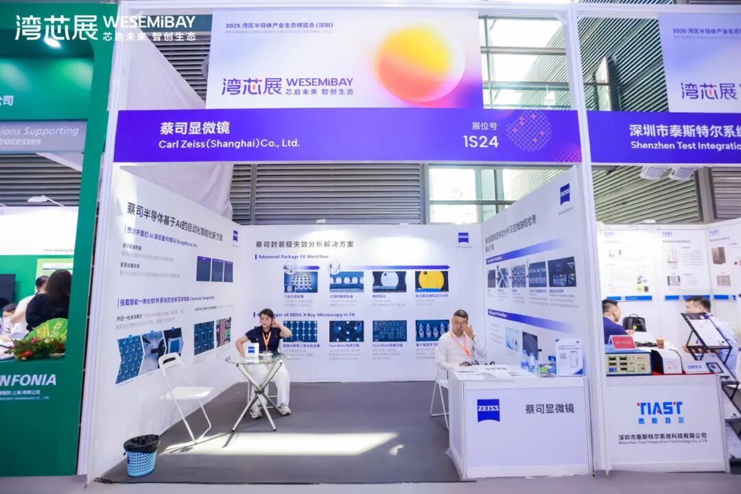 蔡司：与ASML技术蓝图已规划至2040年！图6