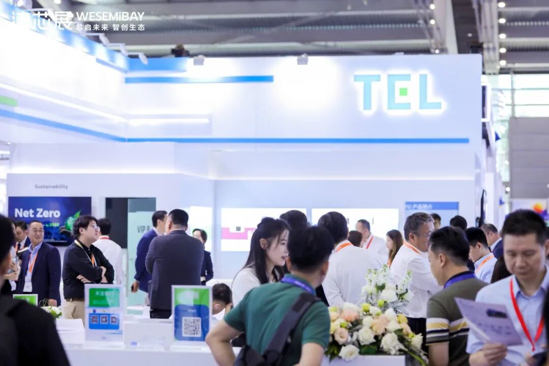 Applied Materials、北方华创、中微公司、盛美半导体等晶圆制造企业齐聚2026湾芯展图5