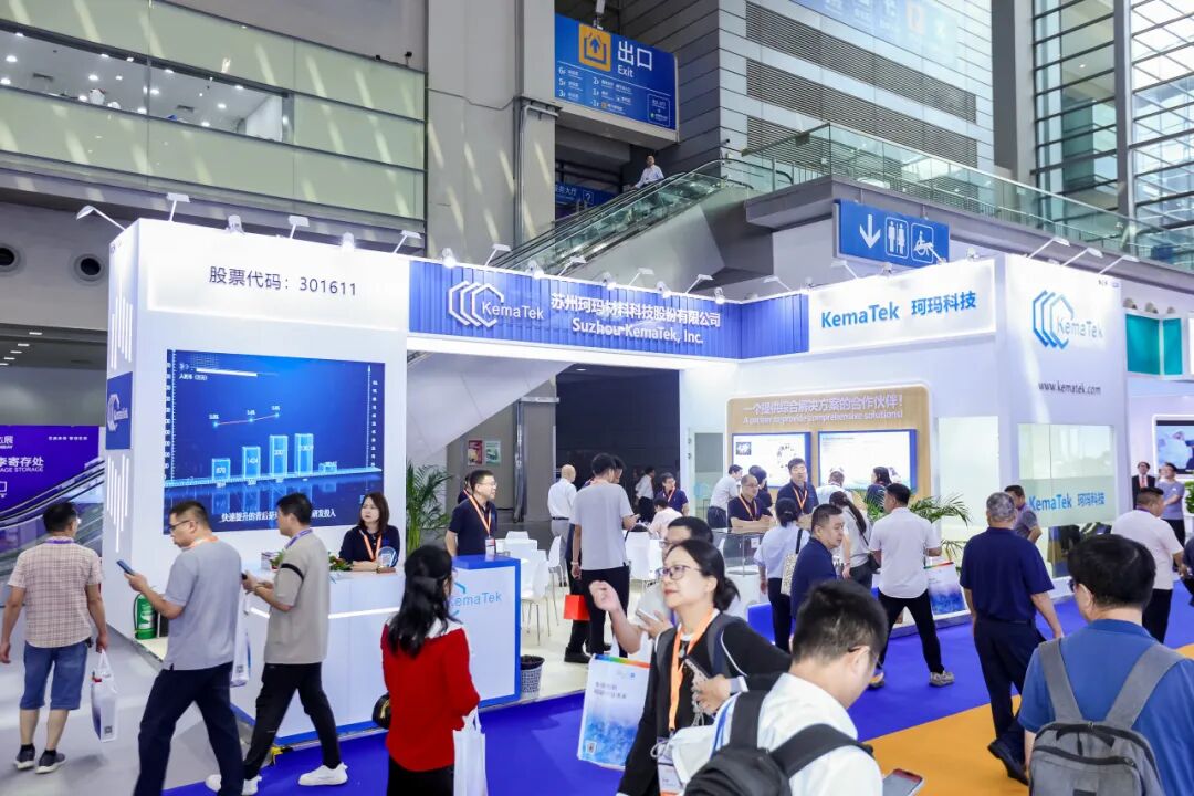 Applied Materials、北方华创、中微公司、盛美半导体等晶圆制造企业齐聚2026湾芯展图9