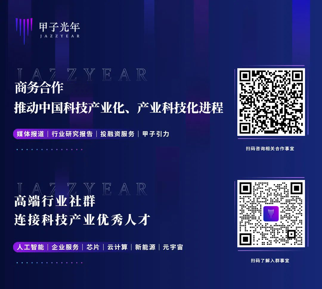 AI短片节创作者招募:在崇礼,用AI讲一个未来故事|甲子光年图20