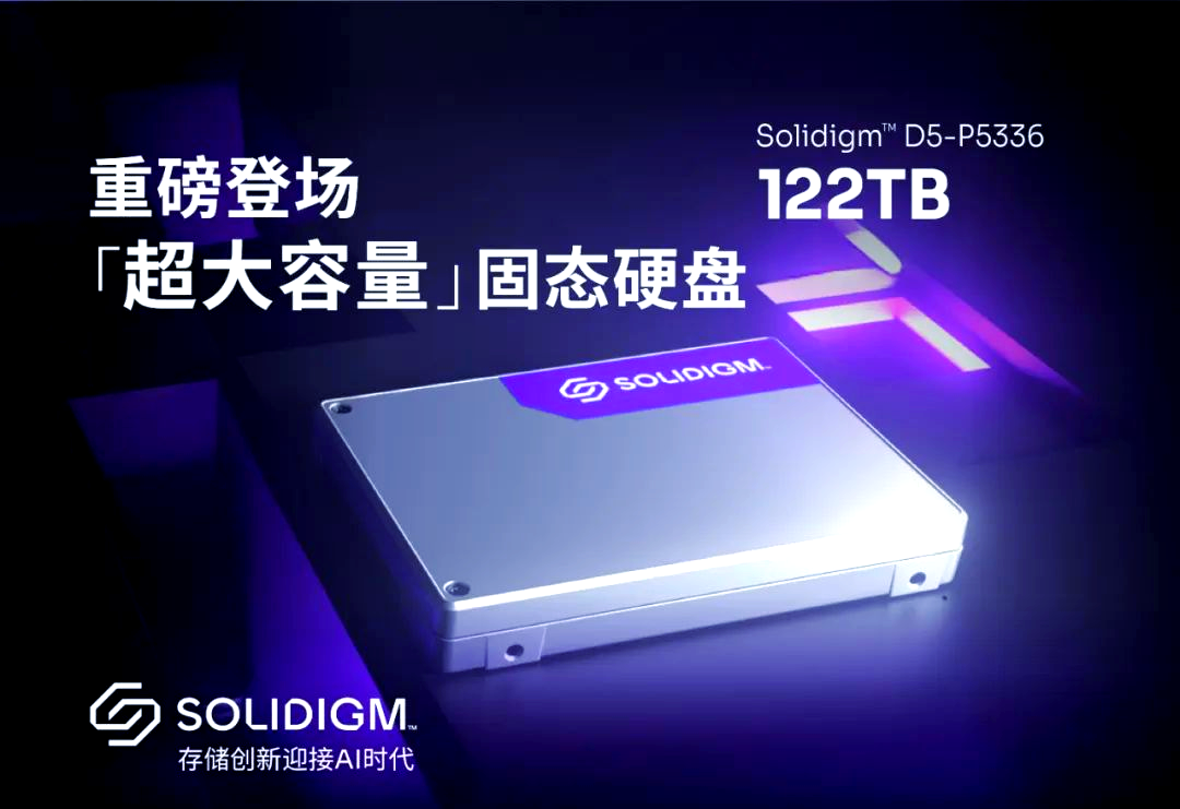 2370亿存储巨头拟在美国上市!图2