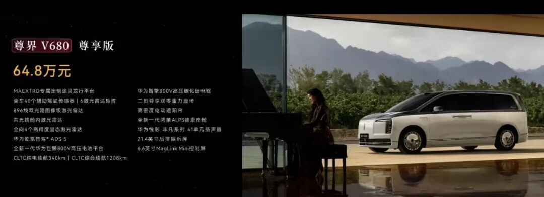 小米两款新平板入网｜华为新品发布会价格汇总图5