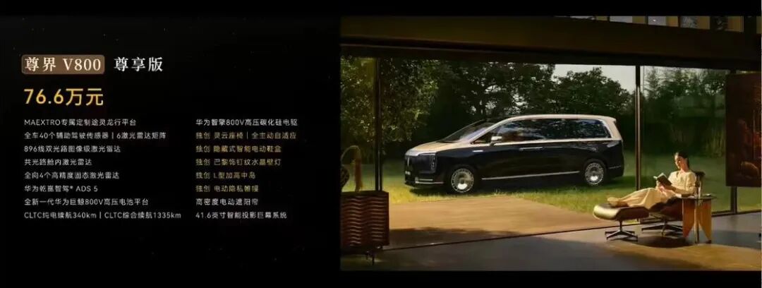 小米两款新平板入网｜华为新品发布会价格汇总图6