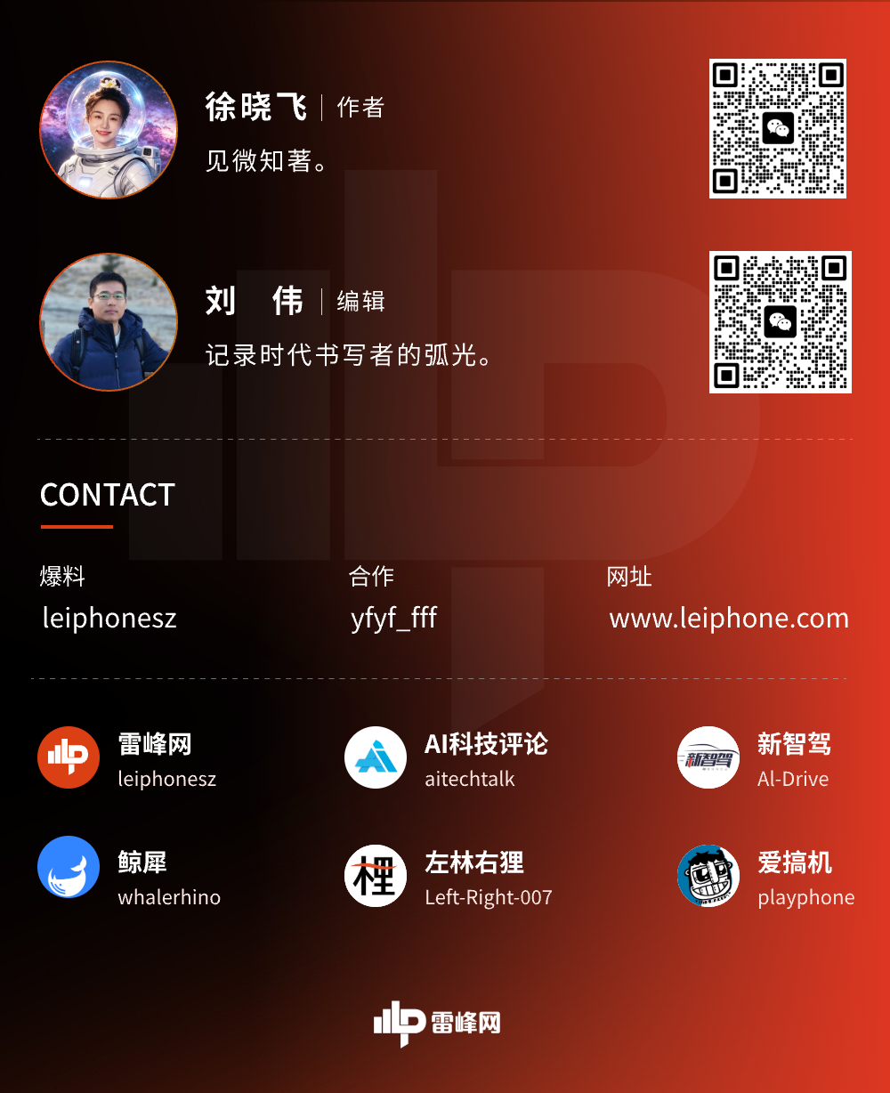 独家丨从飞书火山整合,看阿里「云钉一体」踩过的坑图5