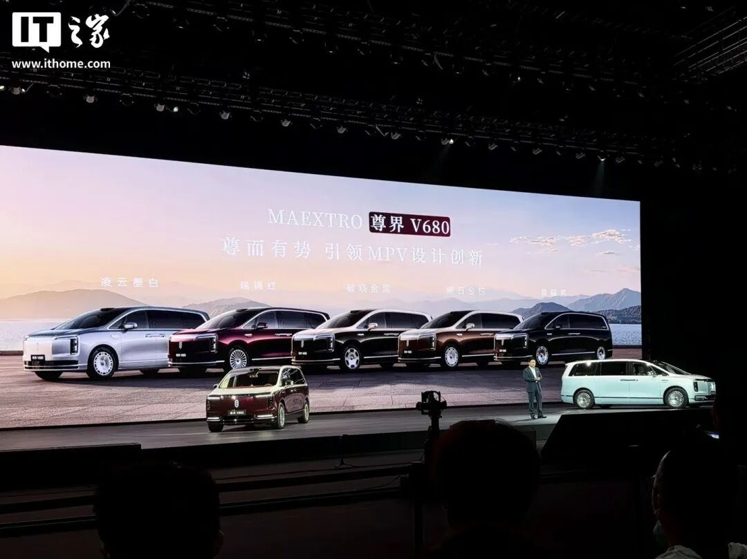 101.6万的尊界、2499元的nova...华为今天这波大招高低通吃图9