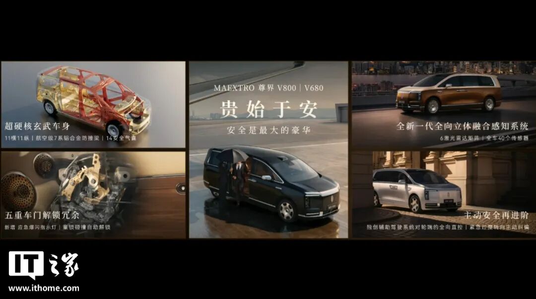 101.6万的尊界、2499元的nova...华为今天这波大招高低通吃图16