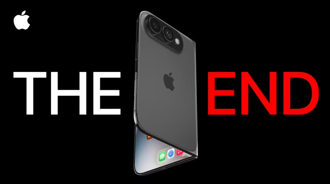 苹果iPhone Ultra再曝出，“一格信号”亮了图16