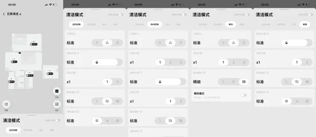 大疆DJIROMO2让你真正解放双手享受居家时间 大疆DJI ROMO 2让你真正解放双手 享受居家时间图23