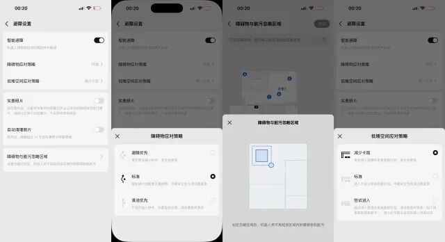 大疆DJIROMO2让你真正解放双手享受居家时间 大疆DJI ROMO 2让你真正解放双手 享受居家时间图26