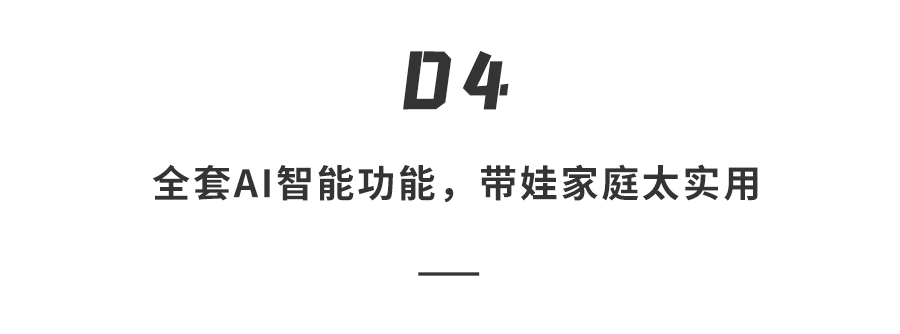 大疆DJI ROMO 2让你真正解放双手 享受居家时间图31