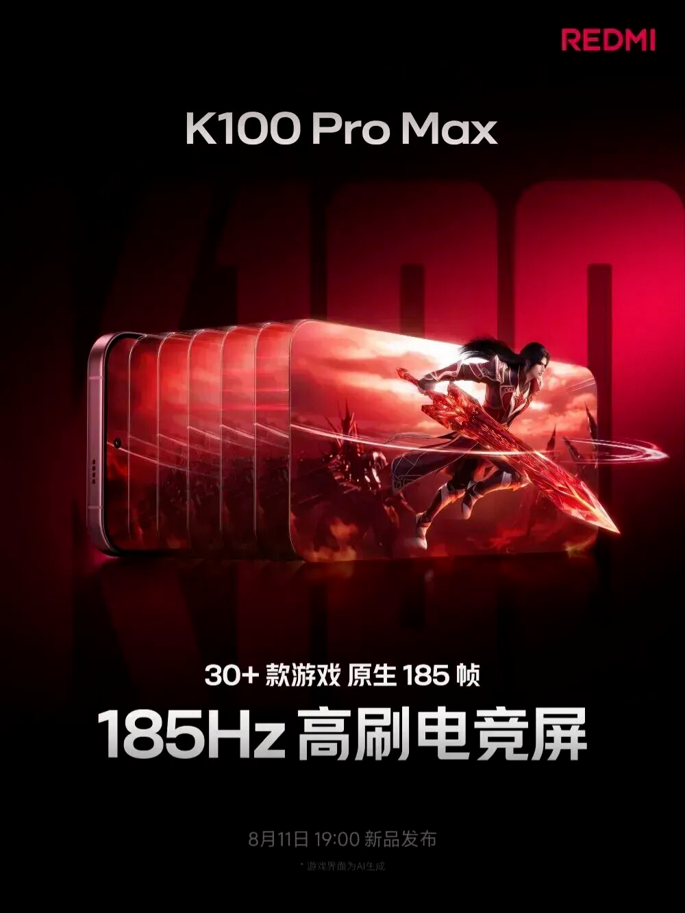 REDMI K100 Pro搭载8580mAh电池、三摄五焦段旗舰相机图7