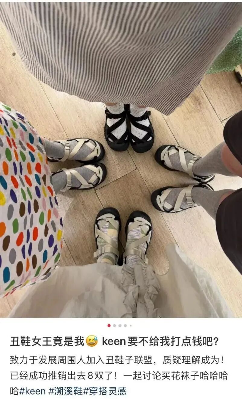 全世界的丑鞋，都让北漂买走了图14